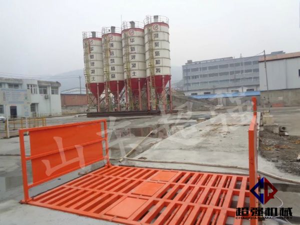華新混凝土工程項(xiàng)目案例，CQ-100T工程洗車機(jī).jpg